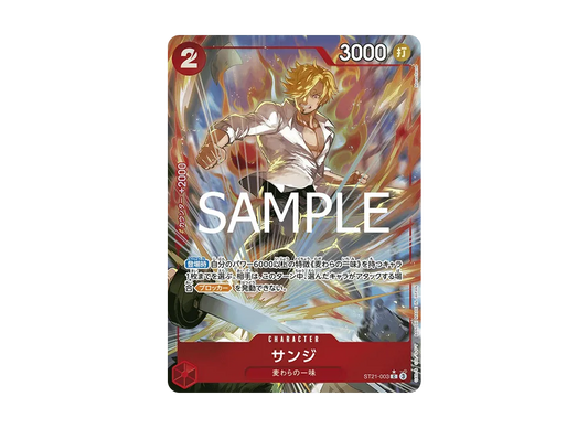 【PSA10】 Sanji C-P [ST21-003](Starter Deck EX"Gear 5