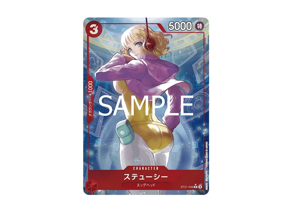 【PSA10】 Stussy C-P [ST21-006] (Starter Deck EX"Gear 5")
