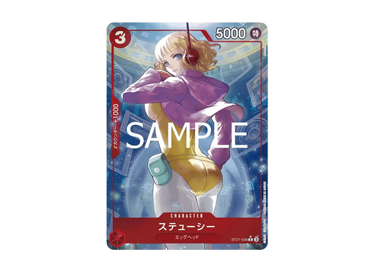 【PSA10】 Stussy C-P [ST21-006] (Starter Deck EX"Gear 5