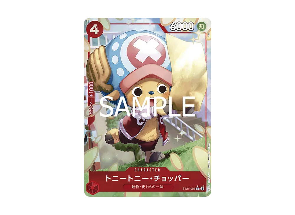【PSA10】 Tony Tony.Chopper C-P [ST21-008](Starter Deck EX"Gear5