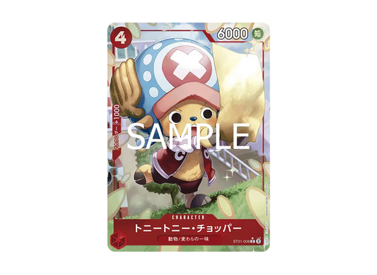 【PSA10】 Tony Tony.Chopper C-P [ST21-008](Starter Deck EX"Gear5