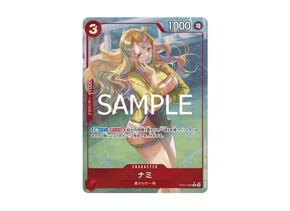 【Raw】 Nami C-P [ST21-009](Starter DeckEX"Gear 5
