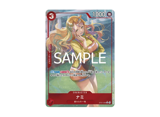 【Raw】 Nami C-P [ST21-009](Starter Deck EXGear 5)