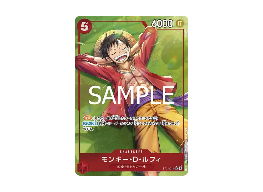 【PSA10】 Monkey.D.Luffy SR-P [ST21-014] (Starter Deck EX"Gear 5")