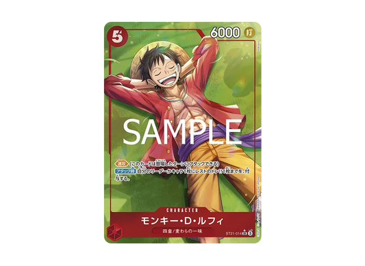 【PSA10】 Monkey.D.Luffy SR-P [ST21-014](Starter Deck EX"Gear 5