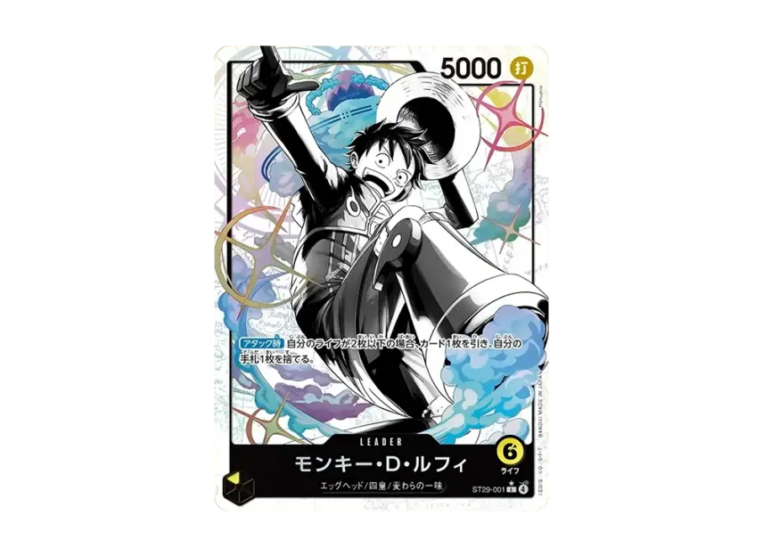 【PSA10】 Monkey D. Luffy L0P [ST290001] (Start Deck "Egg Head Bonus Pack")