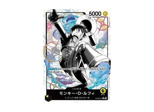 【PSA10】 Monkey D. Luffy L0P [ST290001] (Start Deck "Egg Head Bonus Pack")