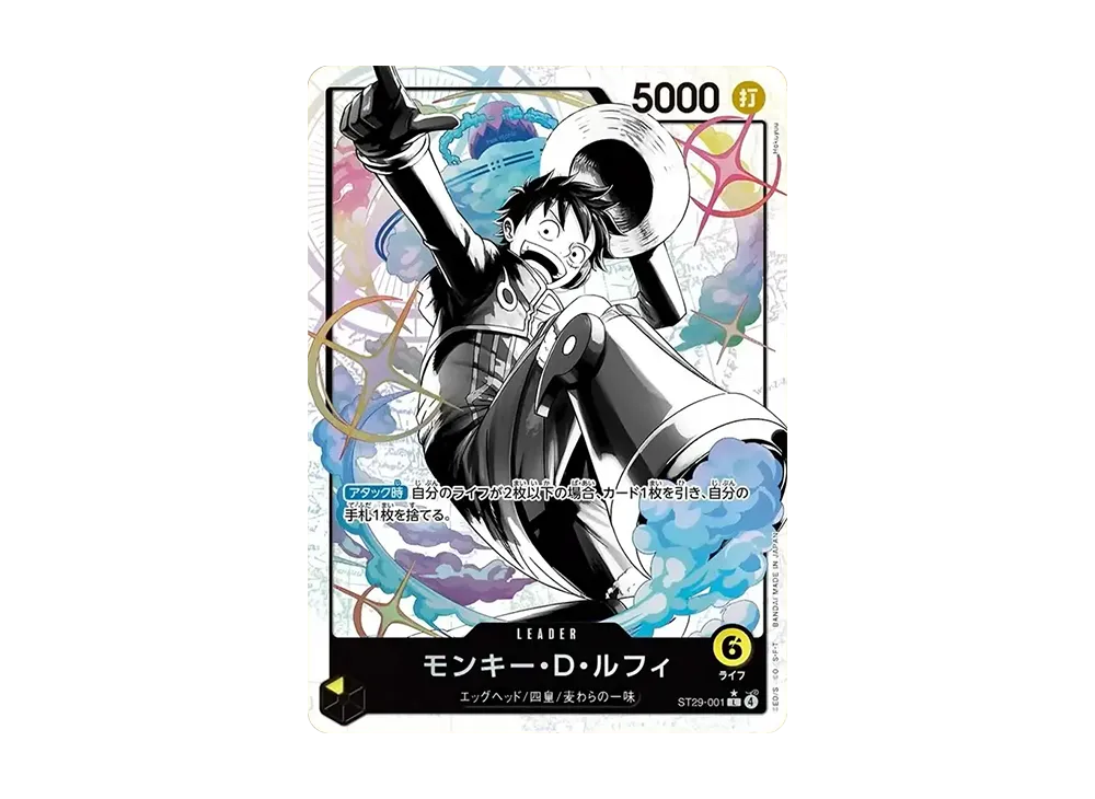 【Raw】 Monkey.D.Luffy L-P [ST29-001](Starter Deck"Egghead BonusPack