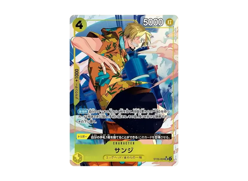 【PSA10】 Sanji SR0P [ST290004] (Start Deck "Egghead Bonus Pack")