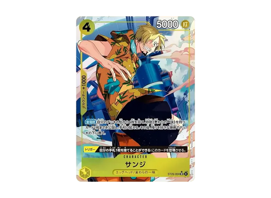 【PSA10】 Sanji SR0P [ST290004] (Start Deck "Egghead Bonus Pack")