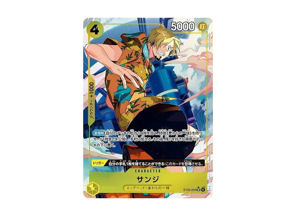 【Raw】 Sanji SR-P [ST29-004](Starter Deck"Egghead BonusPack