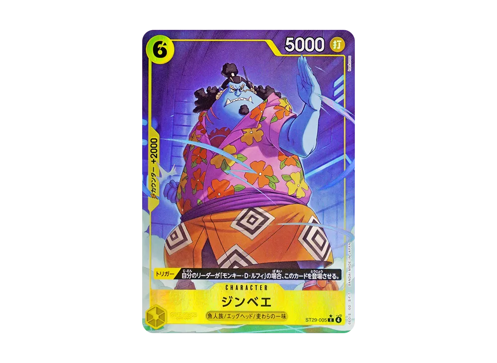 【Raw】 Jinbe C-P [ST29-005](Starter Deck"Egghead BonusPack