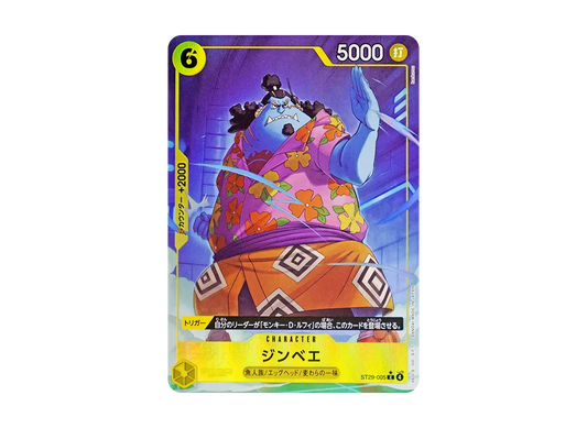 【Raw】 Jinbe C-P [ST29-005](Starter Deck "Egghead BonusPack)