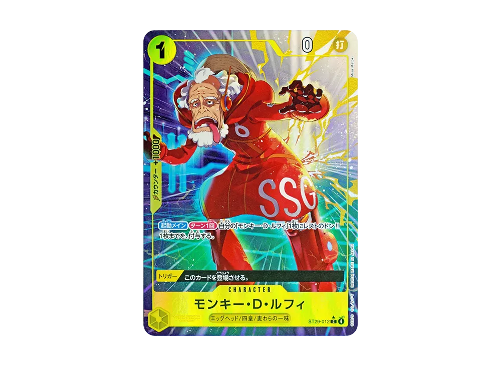 【Raw】 Monkey.D.Luffy C-P [ST29-012](Starter Deck"Egghead BonusPack