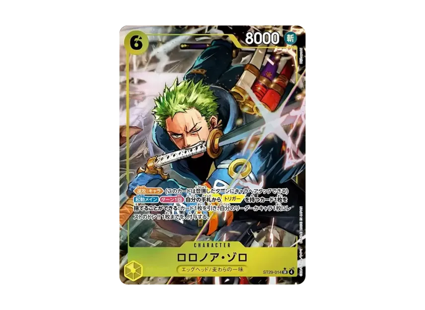 【PSA10】 Roronoa Zoro SR0P [ST290014] (Start Deck "Egghead Bonus Pack")