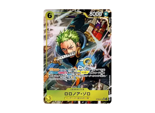 【PSA10】 Roronoa Zoro SR0P [ST290014] (Start Deck "Egghead Bonus Pack")
