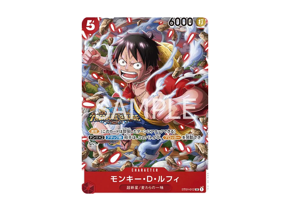 【PSA10】 Monkey.D.Luffy SR [ST01-012] (Standard Battle Pack Vol.5)