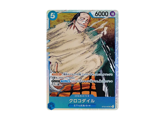 【Raw】 Crocodile SR [ST03-003] (Starter Deck The Seven Warlords of the Sea)