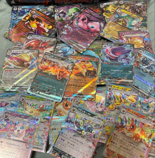 Bulk lot of 100 RR