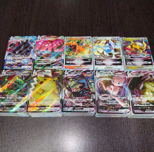 Bulk lot of 100 RRR