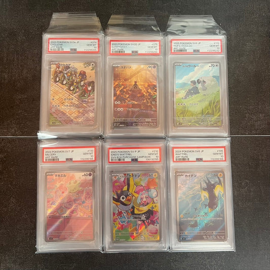 Random PSA10 (AR or higher) 1card