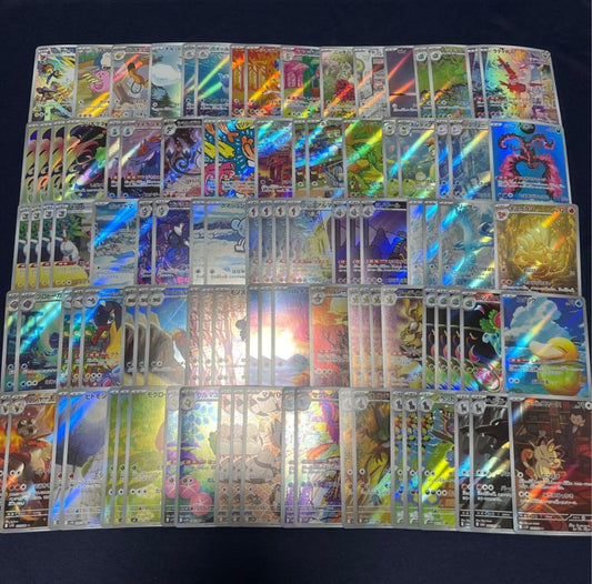 Bulk lot of 100 AR/CHR Popular Only