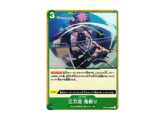 【Raw】 Three-Sword Style Oni GiriC [OP02-045] (Booster Pack PARAMOUNT WAR)