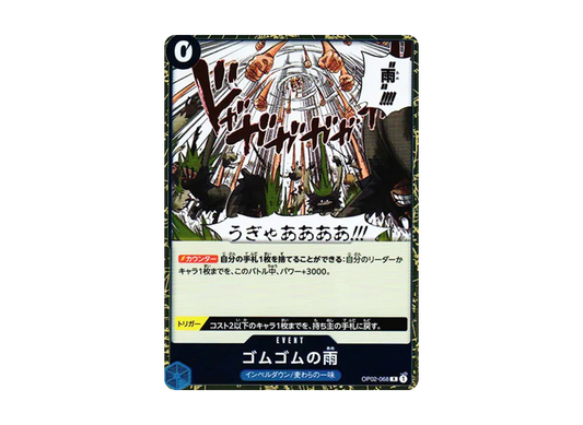 【Raw】 Gum-Gum Rain R [OP02-068] (Booster Pack PARAMOUNT WAR)