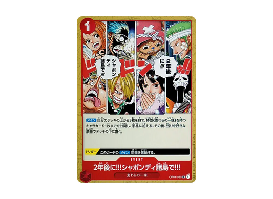 【PSA10】 In Two Years!! At the Sabaody Archipelago!! UC [OP01-030] (Booster Pack OP-01 "ROMANCE DAWN