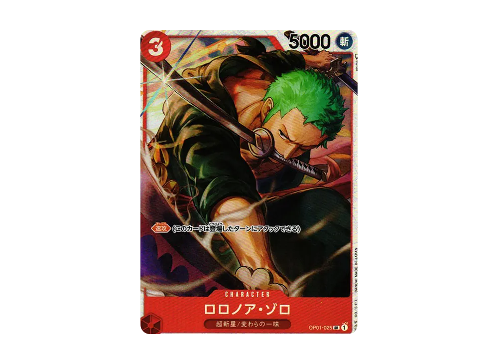 【Raw】 Roronoa Zoro SR [OP01-025] (Ultimate Deck “Three Captains”Gathering)