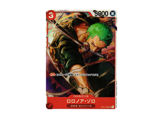 【Raw】 Roronoa Zoro SR [OP01-025] (Ultimate Deck “Three Captains”Gathering)