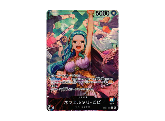 【Raw】 Nefeltari Vivi L-P [OP04-001] (Booster Pack KINGDOMS OF INTRIGUE)