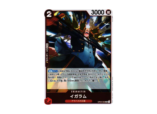 【Raw】 Igaram R [OP04-002] (Booster Pack KINGDOMS OF INTRIGUE)