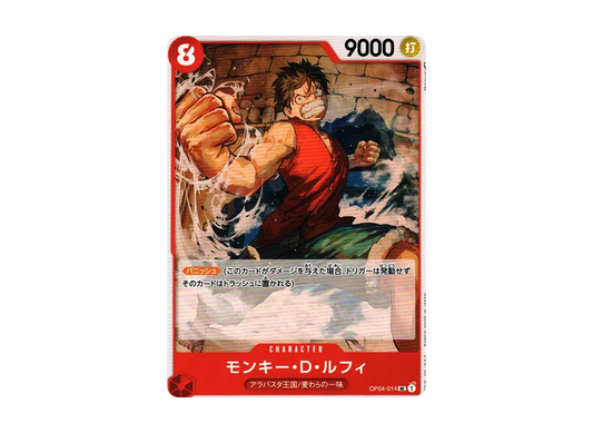 【Raw】 Monkey.D.Luffy UC [OP04-014] (Booster Pack KINGDOMS OF INTRIGUE)