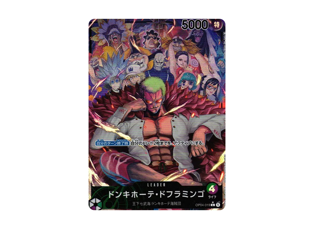 【Raw】 Donquixote Doflamingo L-P [OP04-019] (Booster Pack KINGDOMS OF INTRIGUE)