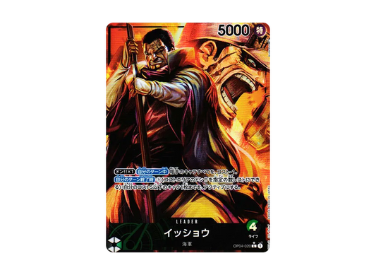 【Raw】 Issho L-P [OP04-020] (Booster Pack KINGDOMS OF INTRIGUE)