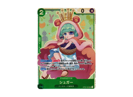 【Raw】 Sugar SR [OP04-024] (Booster Pack KINGDOMS OF INTRIGUE)