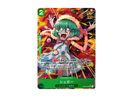 【PSA10】 Sugar SR-P [OP04-024] (Booster Pack OP-04 "KINGDOMS OF INTRIGUE