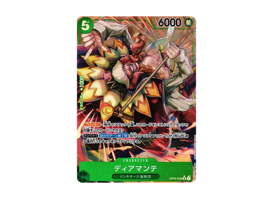 【PSA10】 Diamante R-P [OP04-028] (Booster Pack OP-04 "KINGDOMS OF INTRIGUE"
