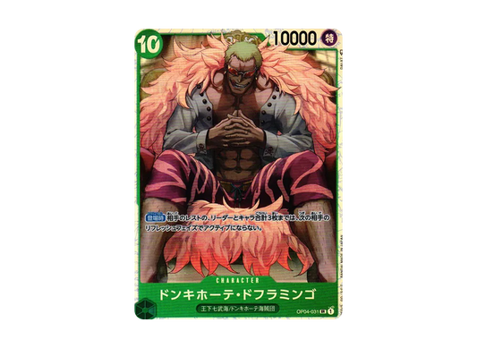 【Raw】 Donquixote Doflamingo SR [OP04-031] (Booster Pack KINGDOMS OF INTRIGUE)