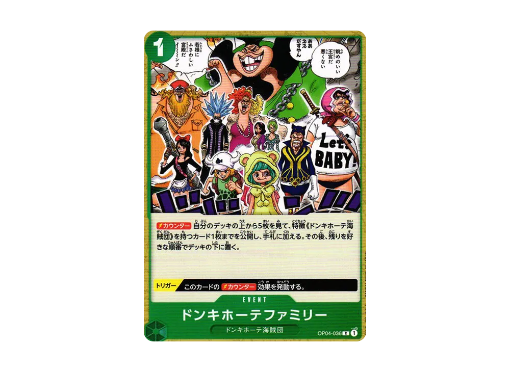 【Raw】 DONDonquixote Family C [OP04-036] (Booster Pack KINGDOMS OF INTRIGUE)