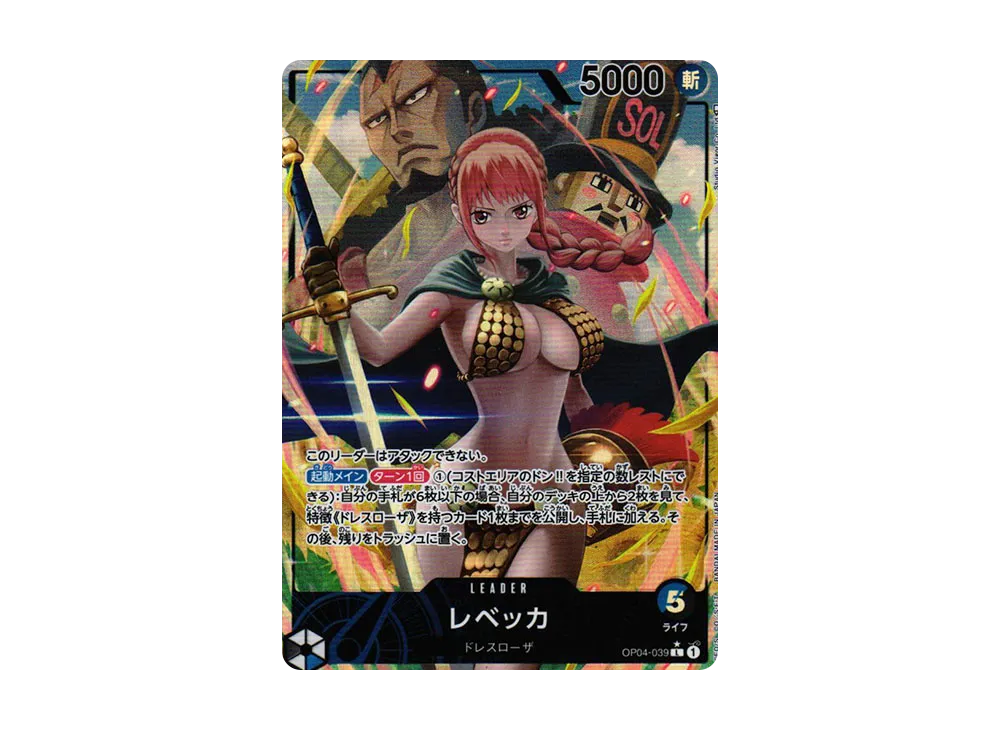 【Raw】 Rebecca L-P [OP04-039] (Booster Pack KINGDOMS OF INTRIGUE)