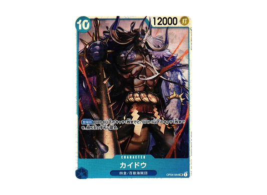 【Raw】 Kaido SR [OP04-044] (Booster Pack KINGDOMS OF INTRIGUE)