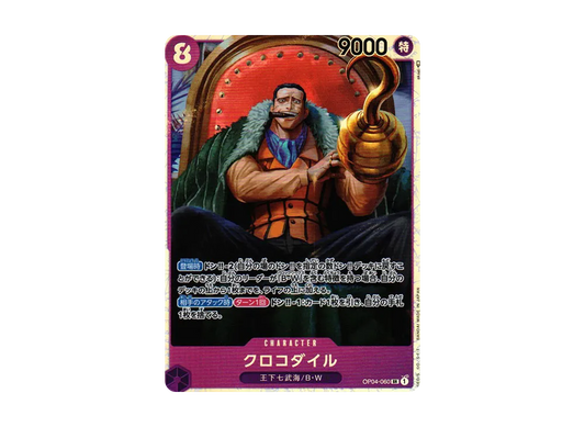 【Raw】 Crocodile SR [OP04-060] (Booster Pack KINGDOMS OF INTRIGUE)