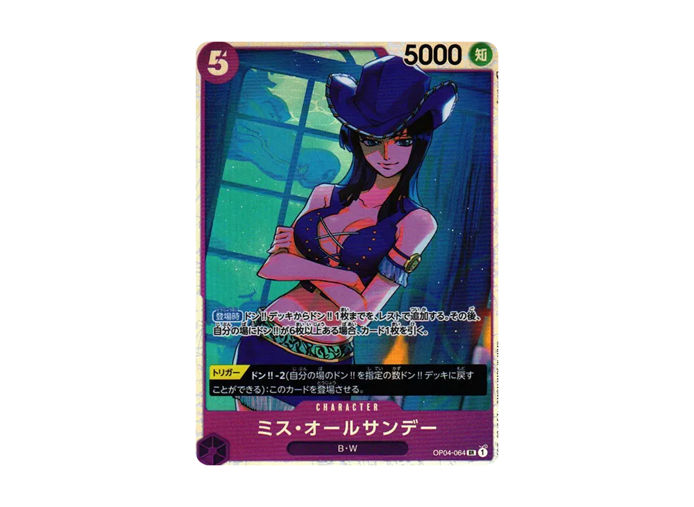 【Raw】 Miss All Sunday SR [OP04-064] (Booster Pack KINGDOMS OF INTRIGUE)