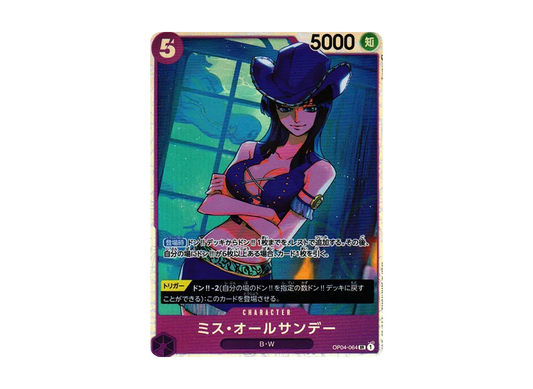 【Raw】 Miss All Sunday SR [OP04-064] (Booster Pack KINGDOMS OF INTRIGUE)