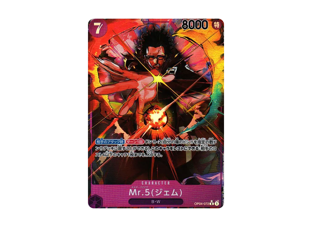 【Raw】 Mr.5(Jem) R-P [OP04-072] (Booster Pack KINGDOMS OF INTRIGUE)