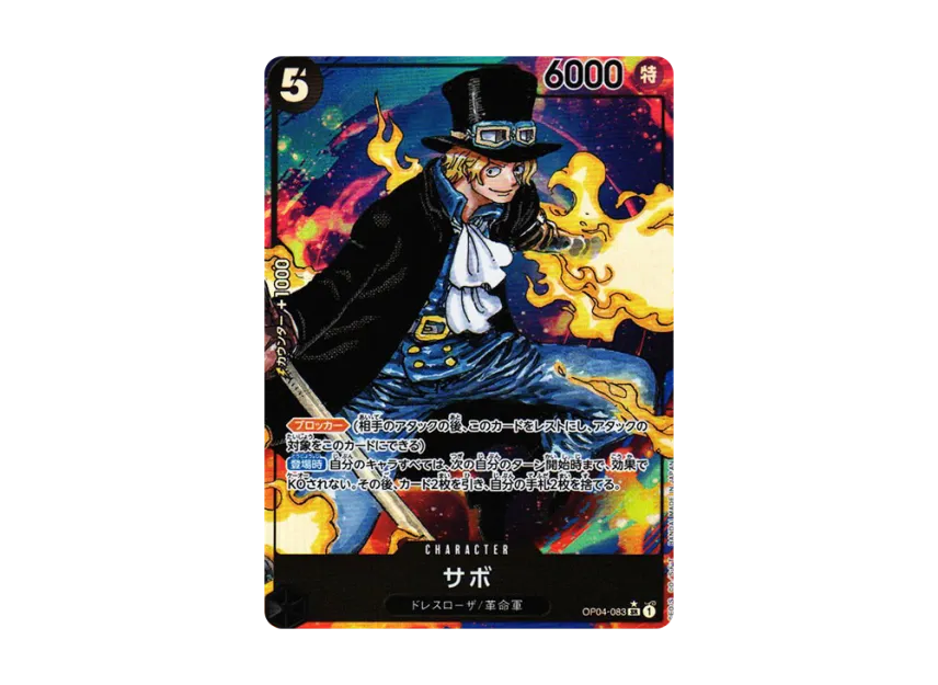 【PSA10】 Sabo SR0P [OP040083] (Booster Pack: Kingdom of Intrigue)