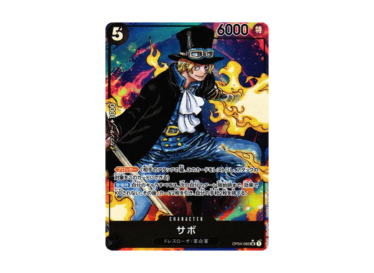 【PSA10】 Sabo SR-P [OP04-083] (Booster Pack OP-04 "KINGDOMS OF INTRIGUE