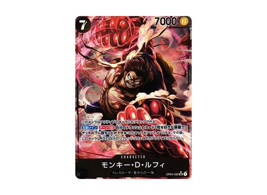 【Raw】 Monkey.D.Luffy SR-P [OP04-090] (Booster Pack KINGDOMS OF INTRIGUE)